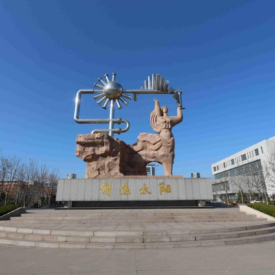 中国石油大学（华东）成人高考