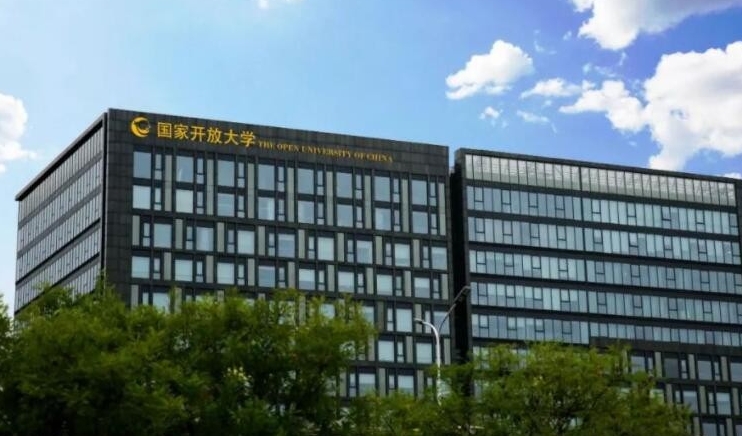 国家开放大学