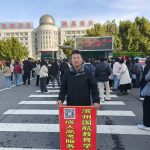 微信图片_20241025145414