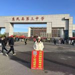 微信图片_20241025145418