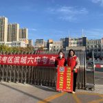 微信图片_20241025145426