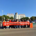 微信图片_20241025145435