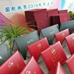 领毕业证IMG20180727110815