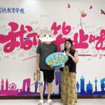 山东成人高考