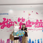 山东成人高考