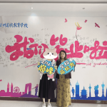 山东成人高考