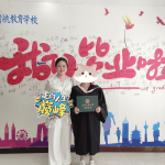 山东成人高考
