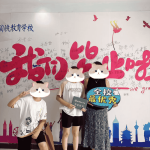 山东成人高考