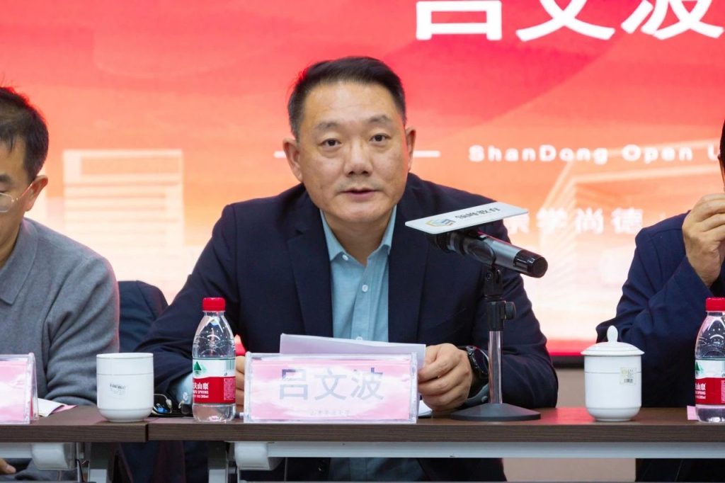 山东开放大学成人高考