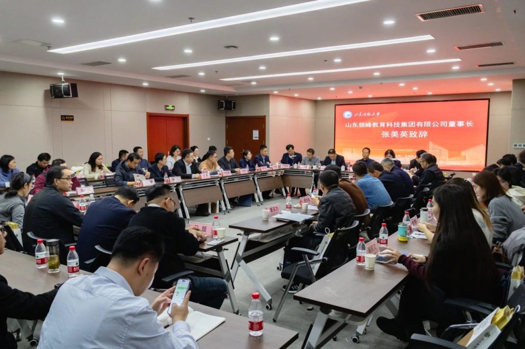 山东开放大学成人高考
